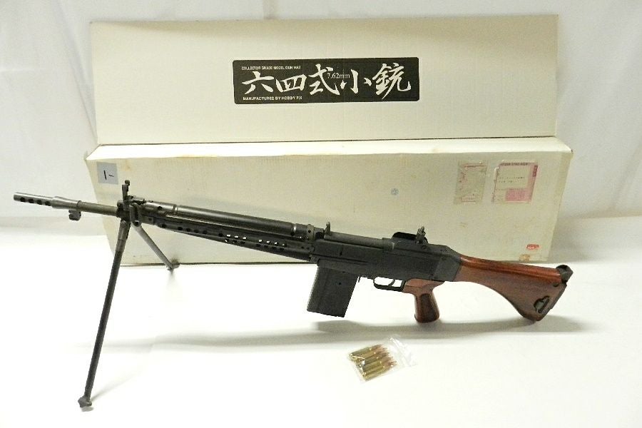 64式小銃　海外製　完全動作品 64式7.62mm小銃 - Wikipedia