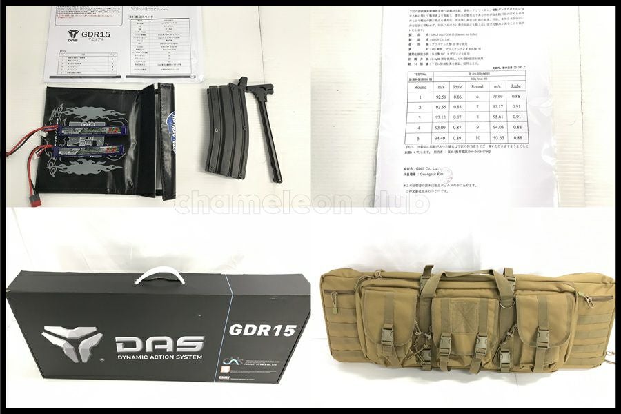 東京)GBLS DAS GDR15電動ガン? ? ?外部パーツ予備マガジン10点