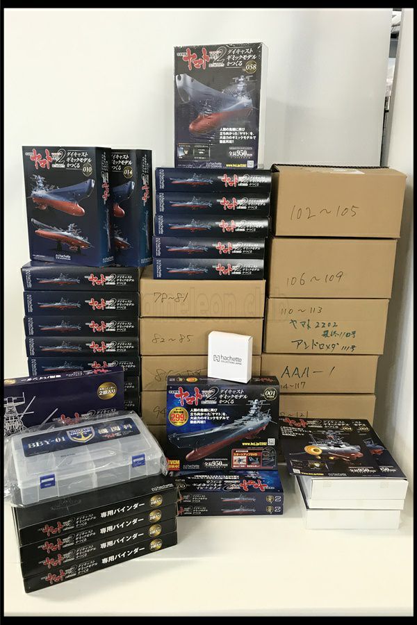 東京)hachette アシェット 1/350 宇宙戦艦ヤマト2202 愛の戦士たち