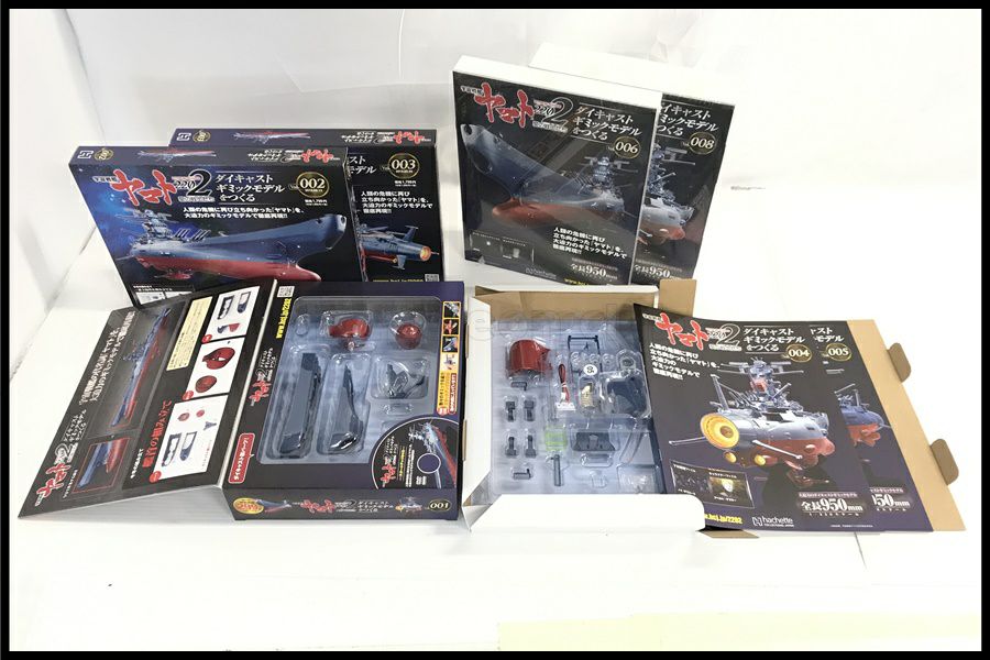 東京)hachette アシェット 1/350 宇宙戦艦ヤマト2202 愛の戦士たち
