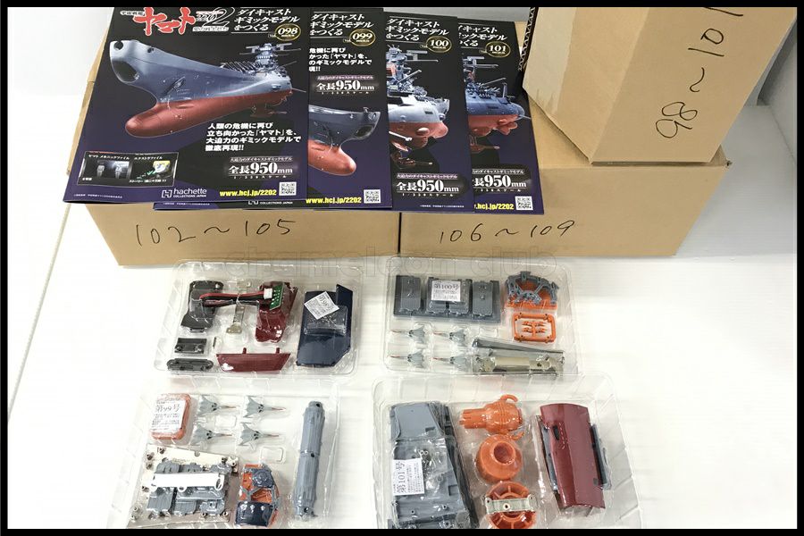 東京)hachette アシェット 1/350 宇宙戦艦ヤマト2202 愛の戦士たち