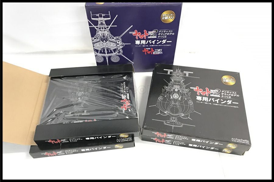 東京)hachette アシェット 1/350 宇宙戦艦ヤマト2202 愛の戦士たち