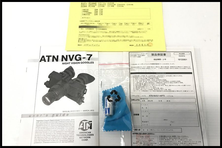 東京)ATN NVG7 WPTI 2.5世代ナイトビジョン付属品あり