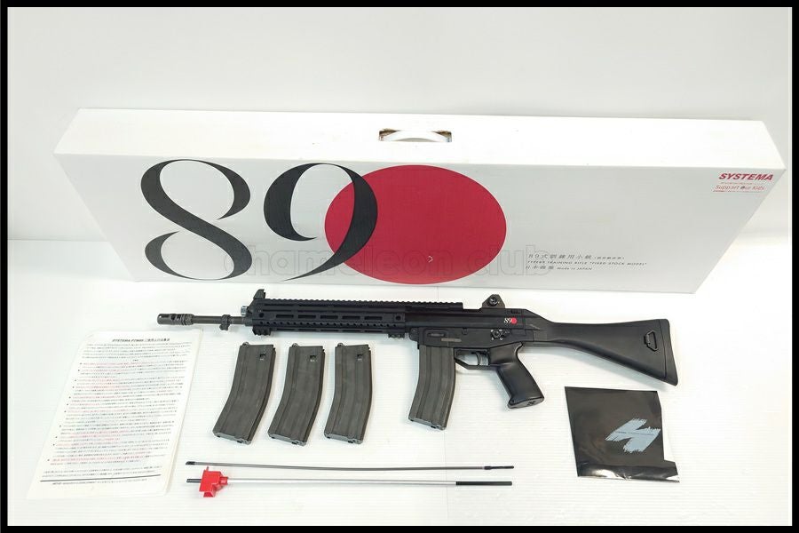 東京)SYSTEMA システマ PTW89 89式訓練用小銃 固定銃床式 トレポン