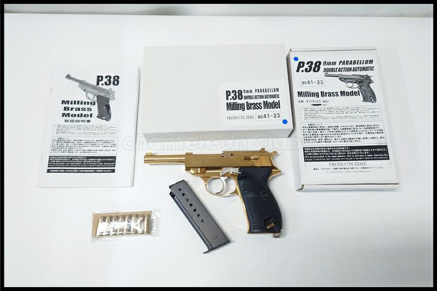 東京)ZEKE ワルサーP38 ac41 真鍮削り出しモデルガン