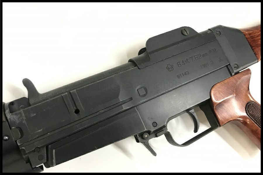 東京)ホビーフィックス 六四式小銃 SMG 金属モデルガン 64式
