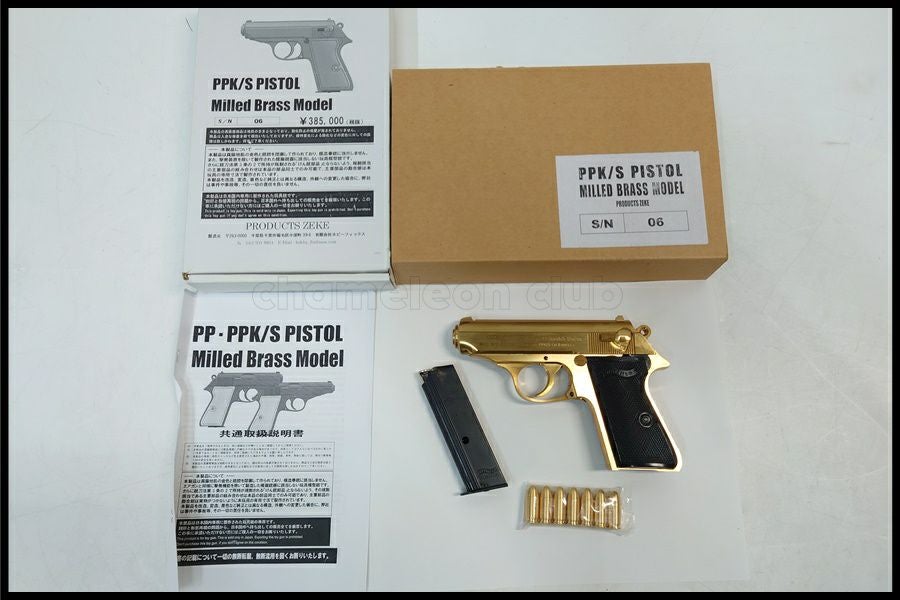 ワルサーＰＰＫ／Ｓモデルガン【値下処分】 東京)ZEKE ワルサーPPK/S 真鍮削り出しモデルガン