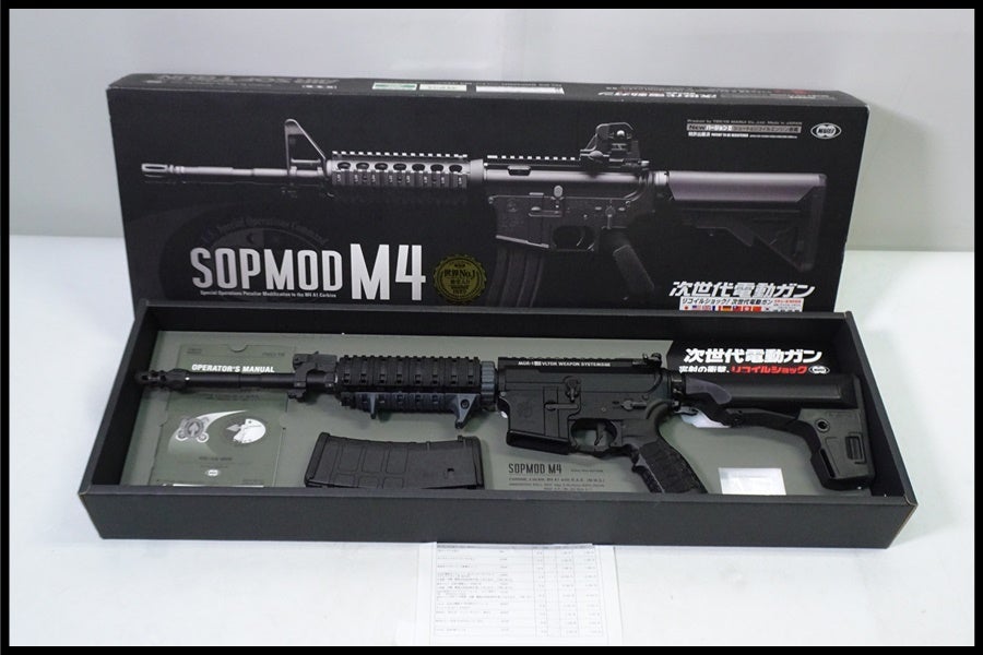 電動ガン通販のご案内｜エアガン・ミリタリー・サバゲー通販はスペース