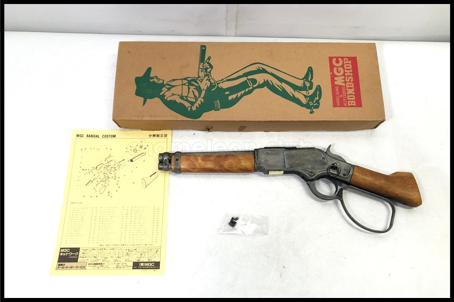 モデルガン通販のご案内｜エアガン・ミリタリー・サバゲー通販は