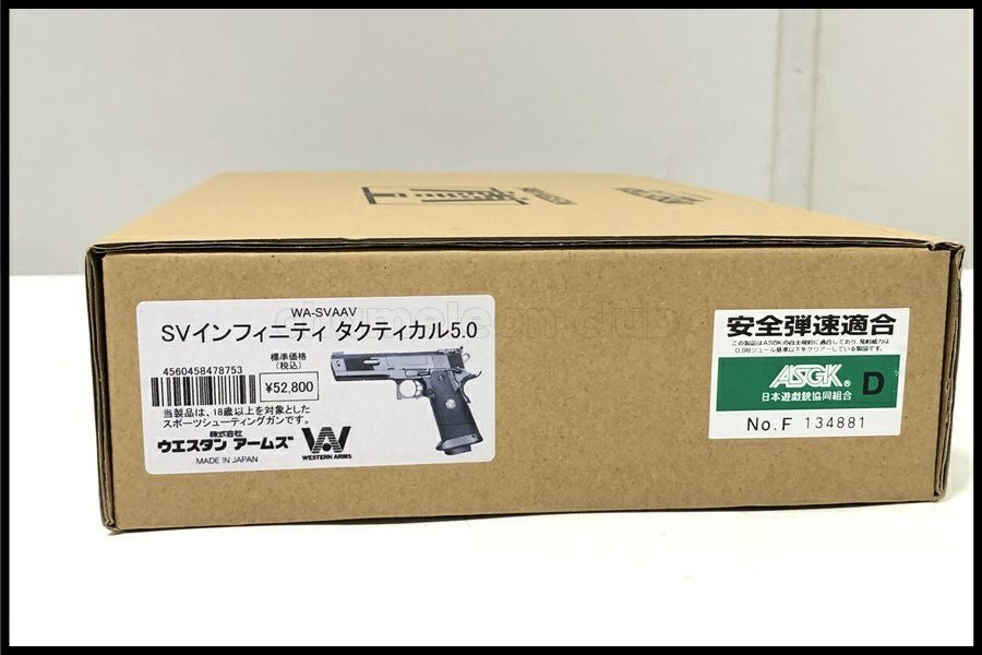 東京)WA SVインフィニティ タクティカル5.0 ガスブローバック