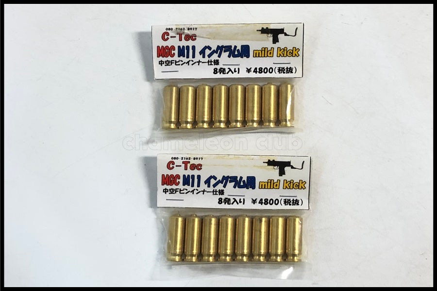 モデルガンパーツ通販のご案内｜エアガン・ミリタリー・サバゲー通販は