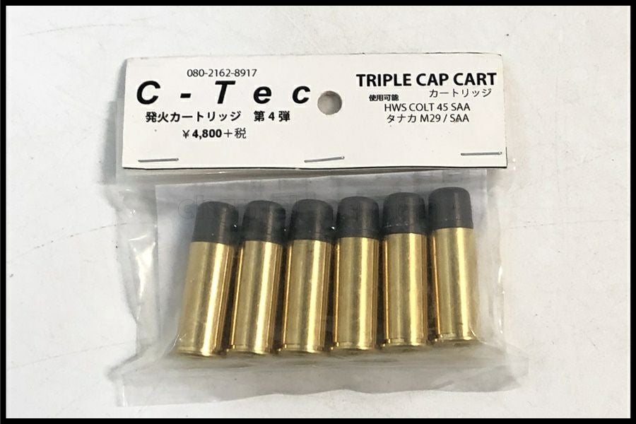 モデルガン通販のご案内｜エアガン・ミリタリー・サバゲー通販は