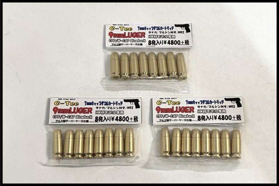 モデルガン通販のご案内｜エアガン・ミリタリー・サバゲー通販は