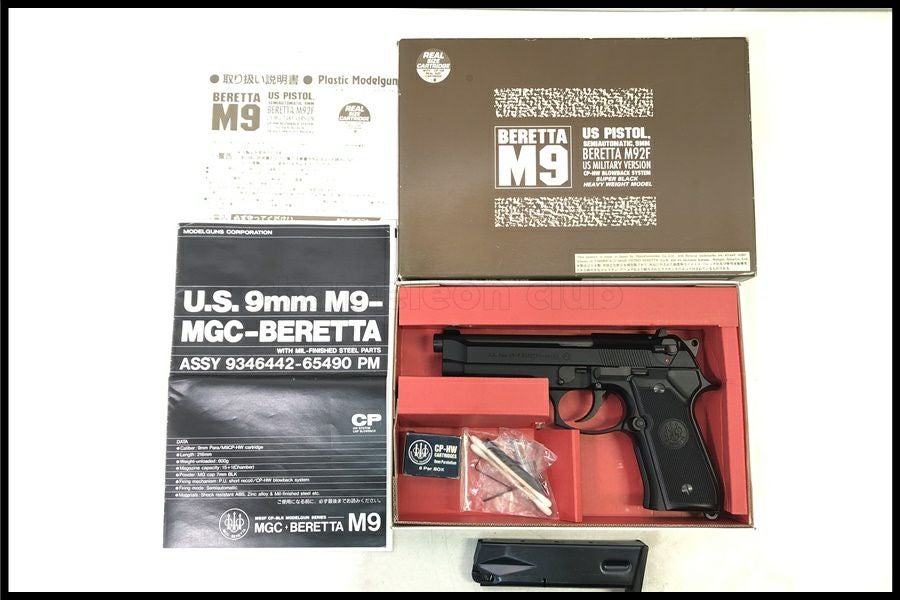 モデルガン通販のご案内｜エアガン・ミリタリー・サバゲー通販は