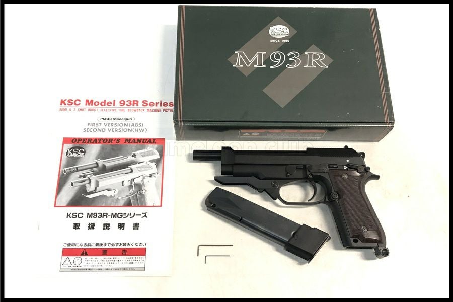 モデルガン通販のご案内｜エアガン・ミリタリー・サバゲー通販は