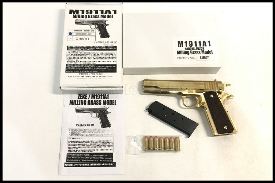 金属モデルガン通販のご案内｜エアガン・ミリタリー・サバゲー通販は