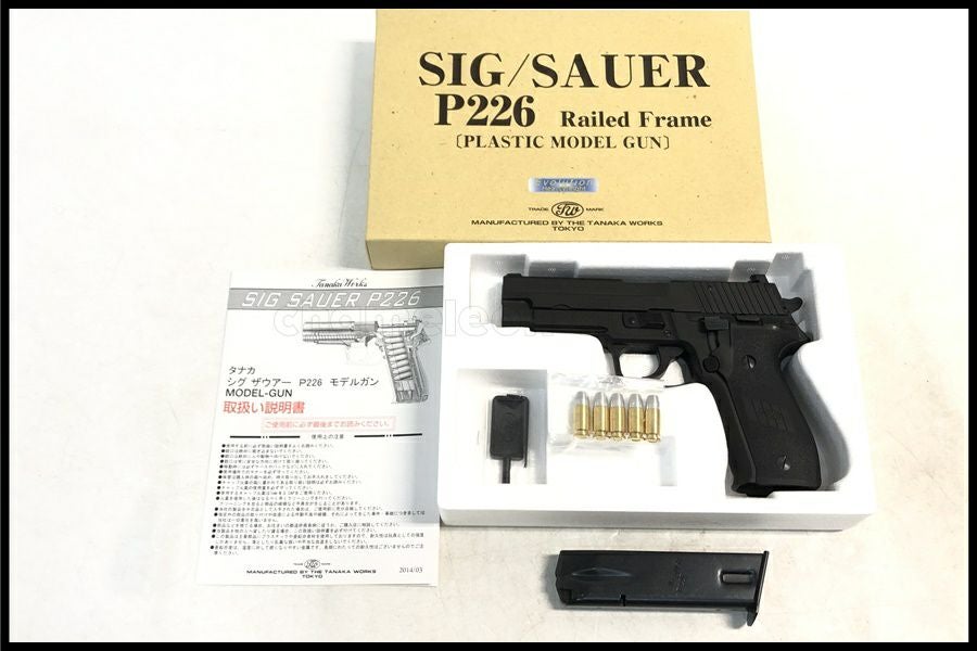 ハンドガン型モデルガン通販のご案内｜エアガン・ミリタリー・サバゲー