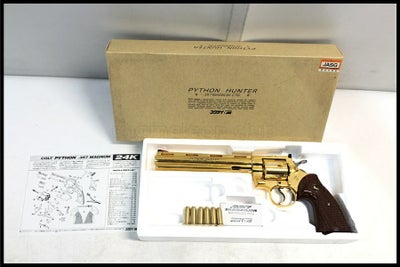 東京)コクサイ パイソンハンター 8インチ SMG規格金属モデルガン