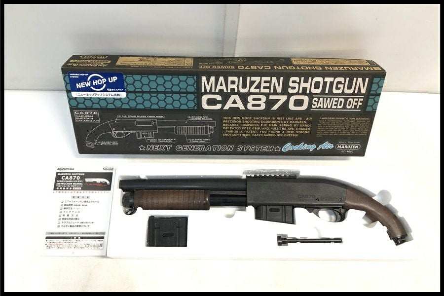 エアーコッキングガン通販のご案内｜エアガン・ミリタリー・サバゲー