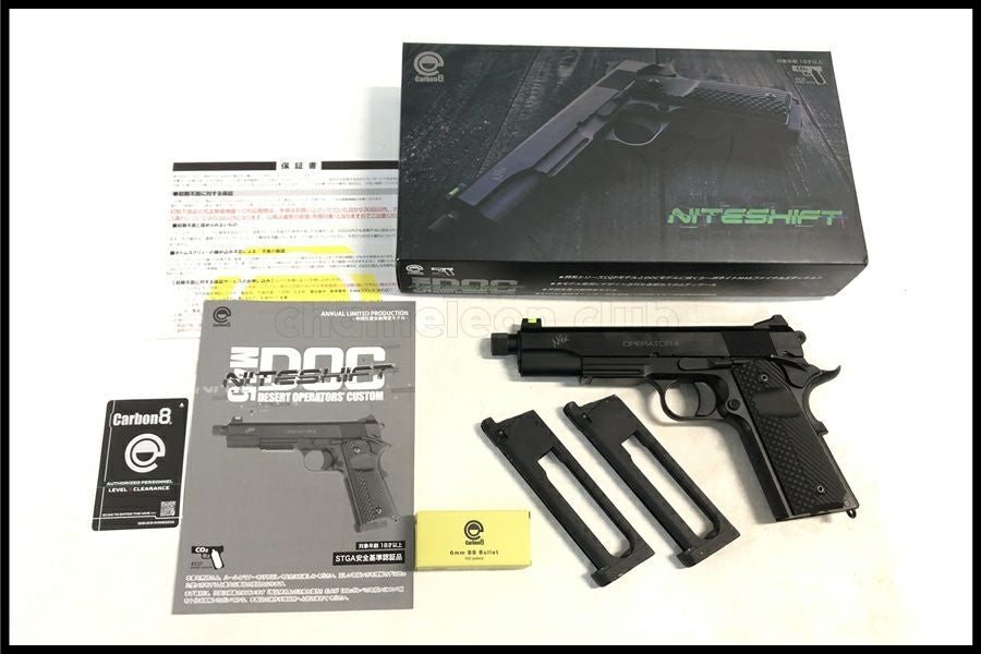 co2商品一覧 | スペースブキヤ