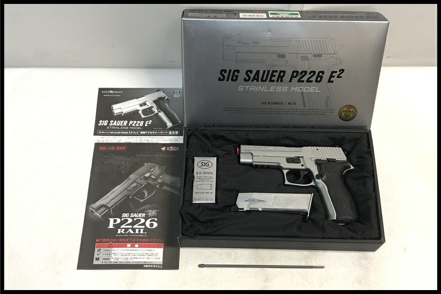 エアガン通販のご案内｜エアガン・ミリタリー・サバゲー通販はスペース