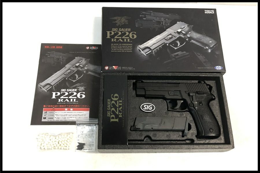 ガスハンドガン通販のご案内｜エアガン・ミリタリー・サバゲー通販は