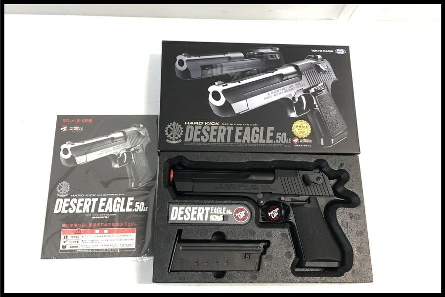 ガスハンドガン通販のご案内｜エアガン・ミリタリー・サバゲー通販は