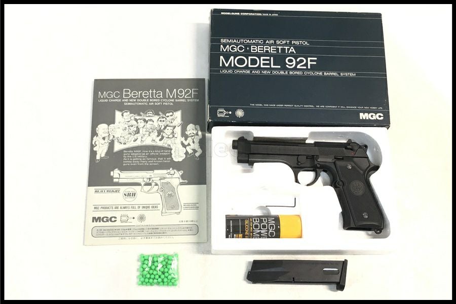 東京)MGC ベレッタ M92F SRHW 固定スライドガスガン
