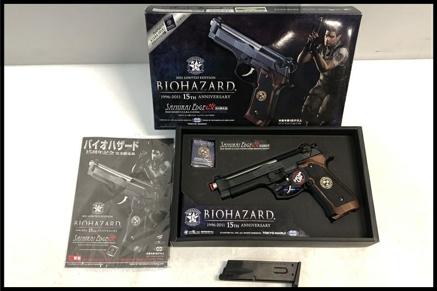 エアガン通販のご案内｜エアガン・ミリタリー・サバゲー通販はスペース