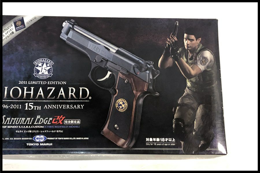 東京)東京マルイ サムライエッジ改 15th クリス・レッドフィールド