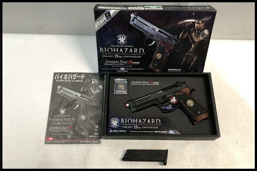 ガスガン通販のご案内｜エアガン・ミリタリー・サバゲー通販はスペース