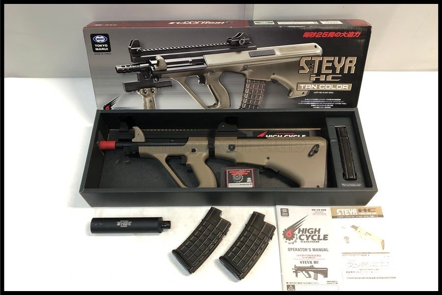 エアガン通販のご案内｜エアガン・ミリタリー・サバゲー通販はスペース