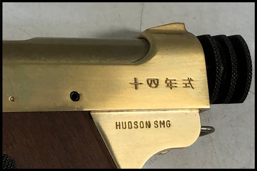 東京)HUDSON ハドソン 南部14年式拳銃 後期型 名古屋造兵廠製 SMG金属