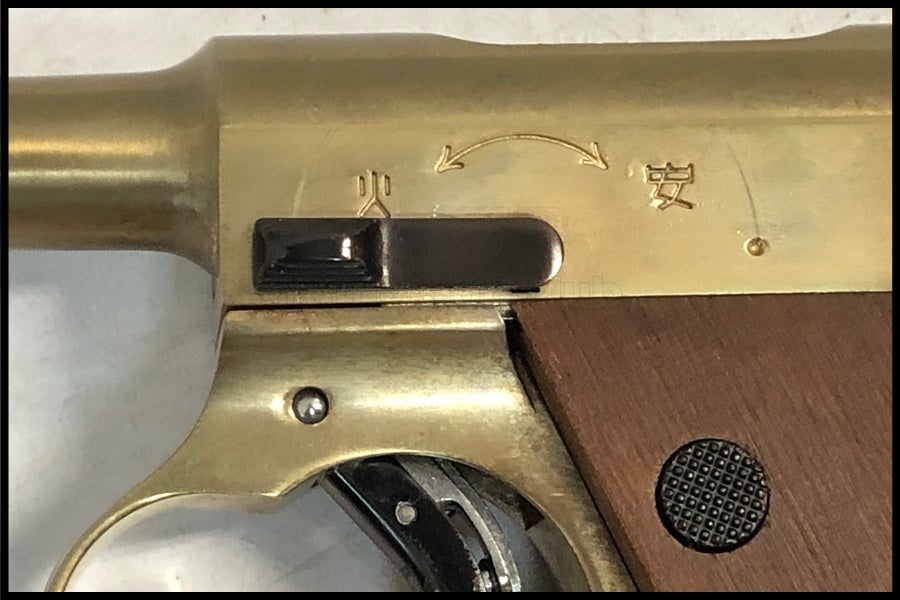 東京)HUDSON ハドソン 南部14年式拳銃 後期型 名古屋造兵廠製 SMG金属