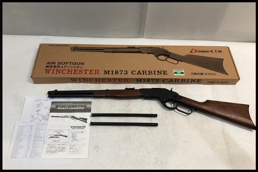 東京)KTW ウィンチェスター M1873カービン エアーコッキングライフル