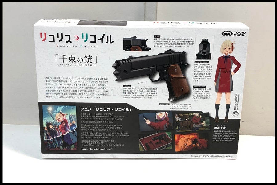 東京)東京マルイ 千束の銃 リコリス・リコイル コラボレーションモデル
