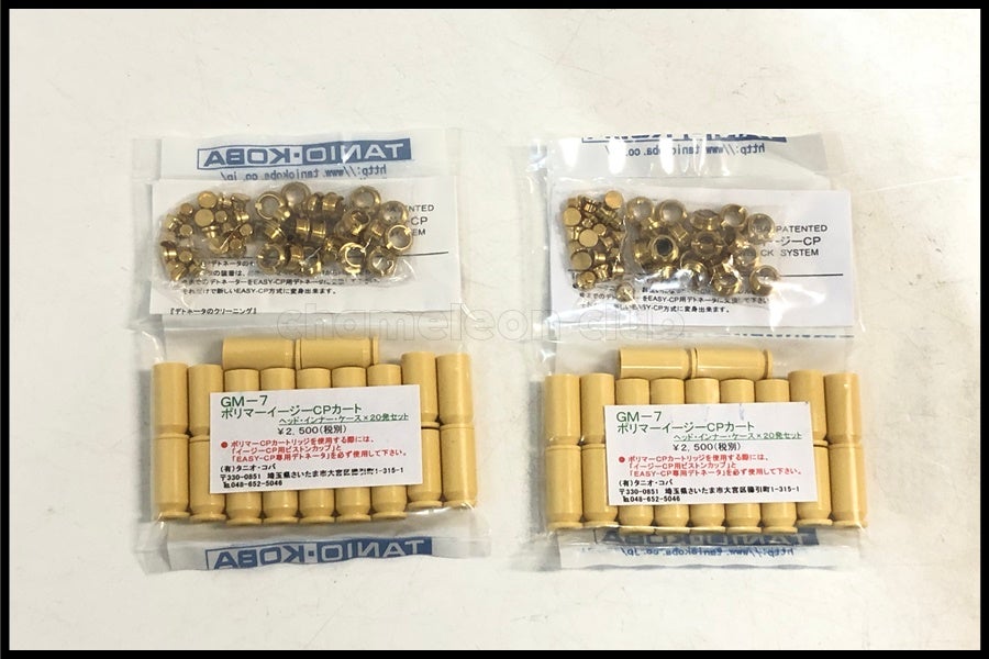 モデルガンパーツ通販のご案内｜エアガン・ミリタリー・サバゲー通販は