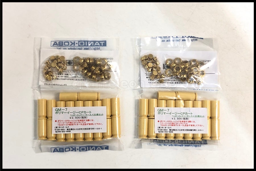 モデルガンパーツ通販のご案内｜エアガン・ミリタリー・サバゲー通販は