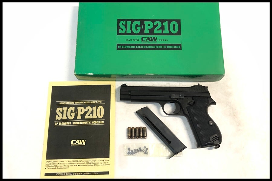 CAW SIG P210 MGCリバイバル HWモデルガン CAW】SIG P210 MGCリバイバル モデルガン HW 発火仕様（2024年3月14日