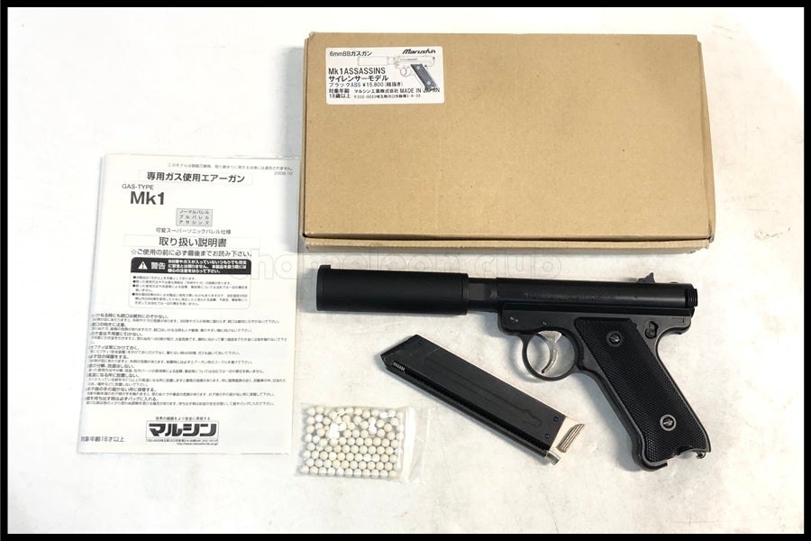 東京)マルシン Mk1 ASSASSINS サイレンサーモデル ブラックABS 固定