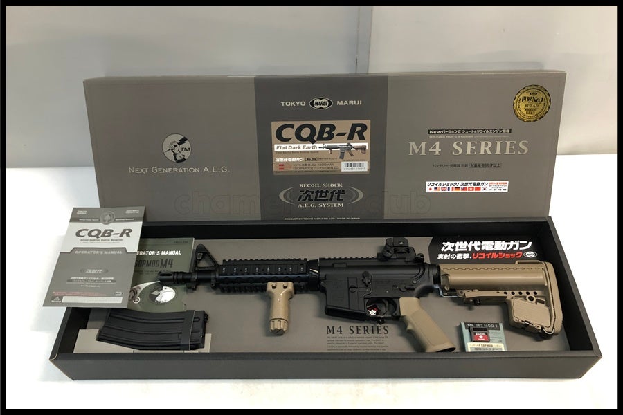 東京)東京マルイ CQB-R フラットダークアース 次世代電動ガン
