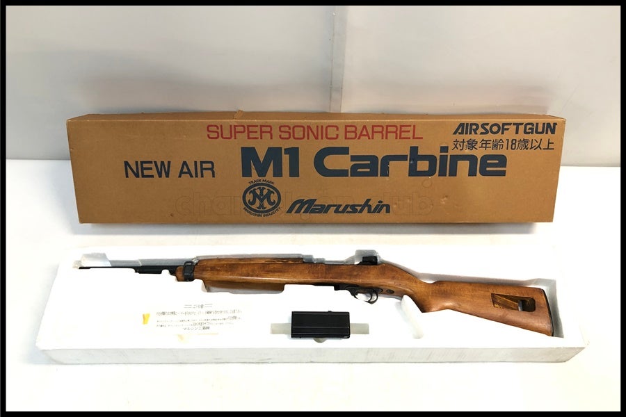 マルシン製 M1 カービン エアコッキング ライフル 当時物 動作OK！ 東京)マルシン M1カービン カート式 エアーコッキングライフル 木製