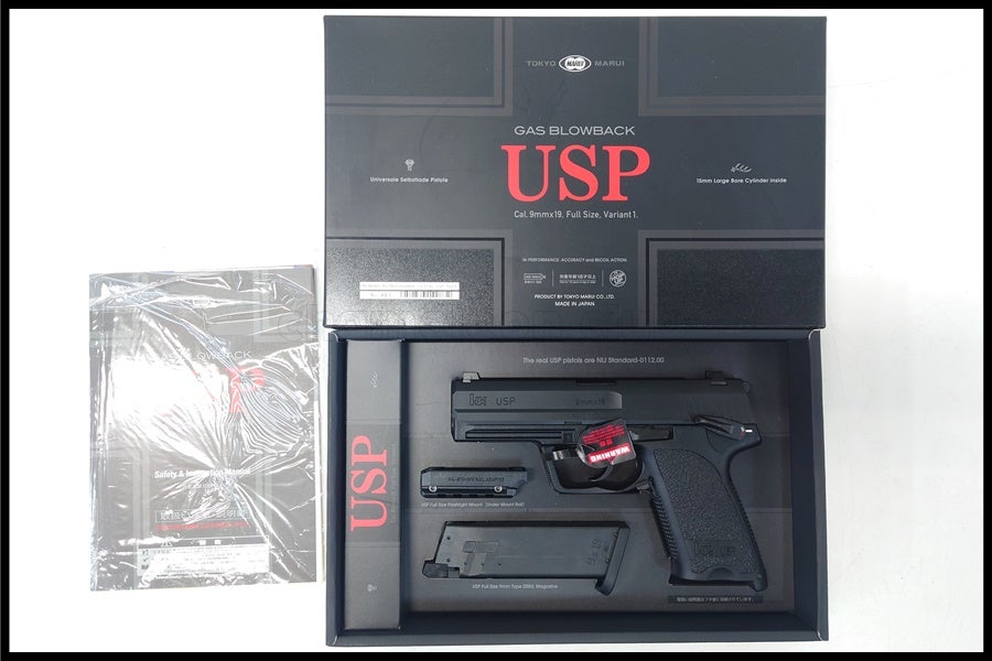 東京)東京マルイ USP フルサイズ ガスブローバック