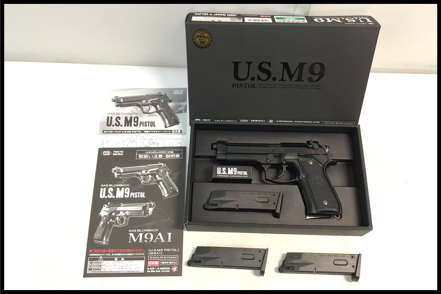 「送料込み！」M45A1 今年購入！ 予備マガジン付き！ 51VuPLZLDML.jpg_BO30,255,255,