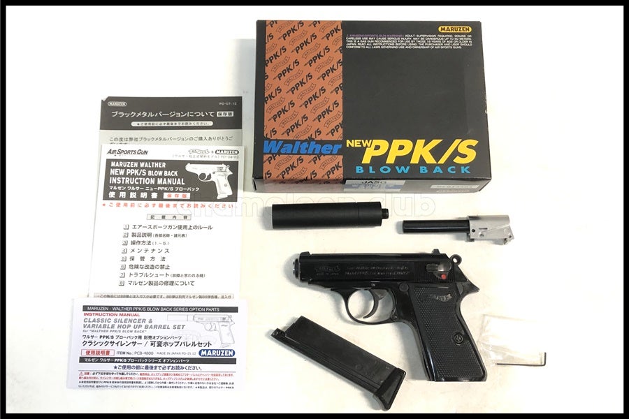 WALTHER PPK/S ブラックメタル ガスガン サイレンサー付 東京)マルゼン ワルサー PPK/S ガスブローバック サイレンサー付