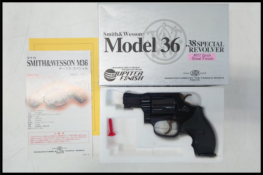 【ガスリボルバー】M37 スチール・ジュピターフィニッシュ タナカ】S&W M37 J-Police スチール ジュピターフィニッシュ