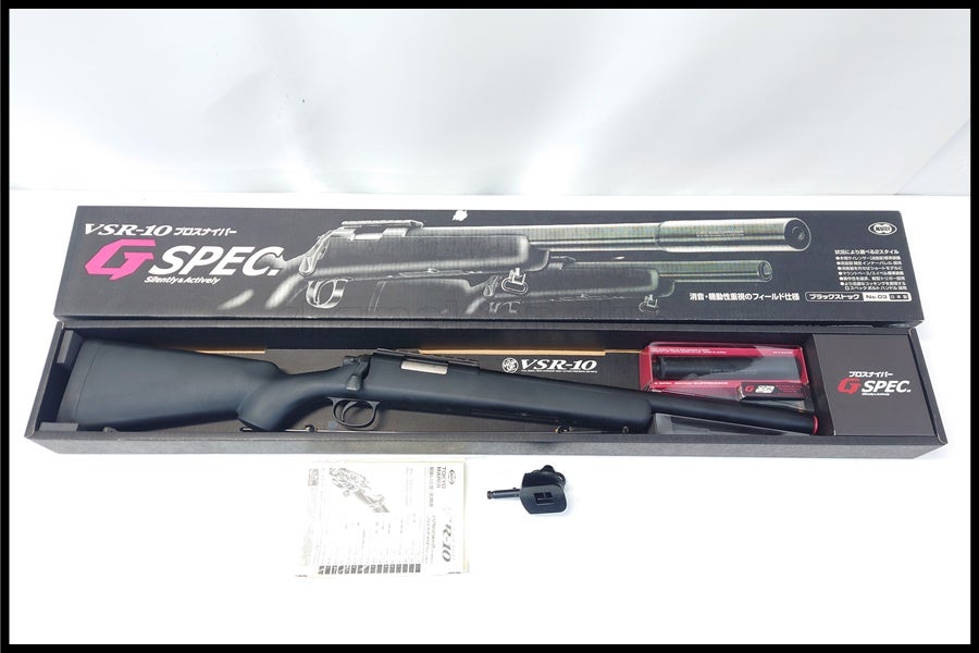 y*a様 VSR-10リアルコッキング Comparison of the Tokyo Marui VSR-10 Real Shock Version and Pro