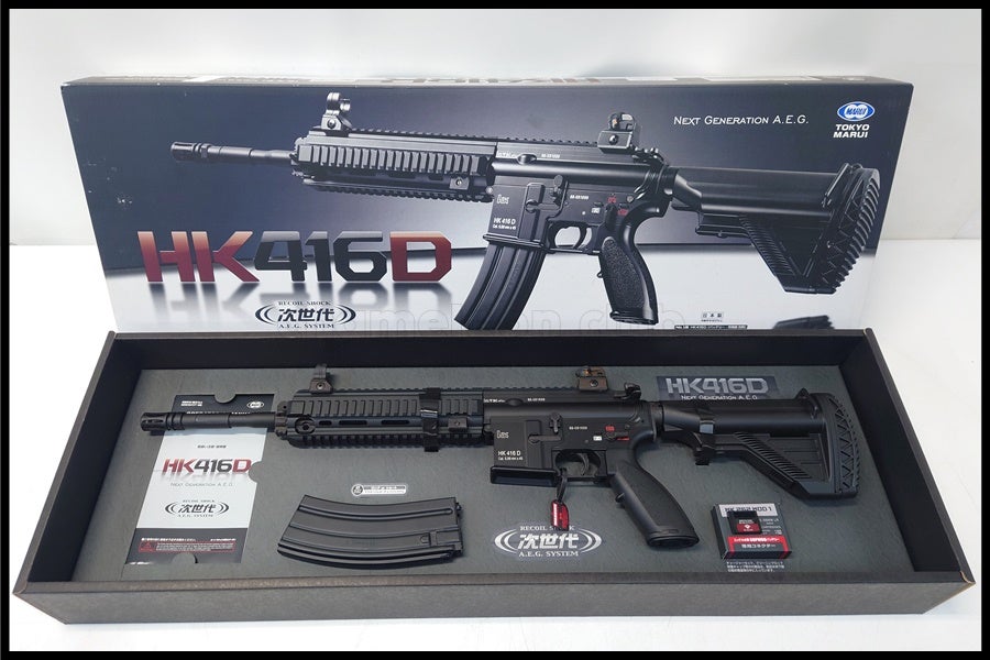 東京)東京マルイ HK416D 次世代電動ガン