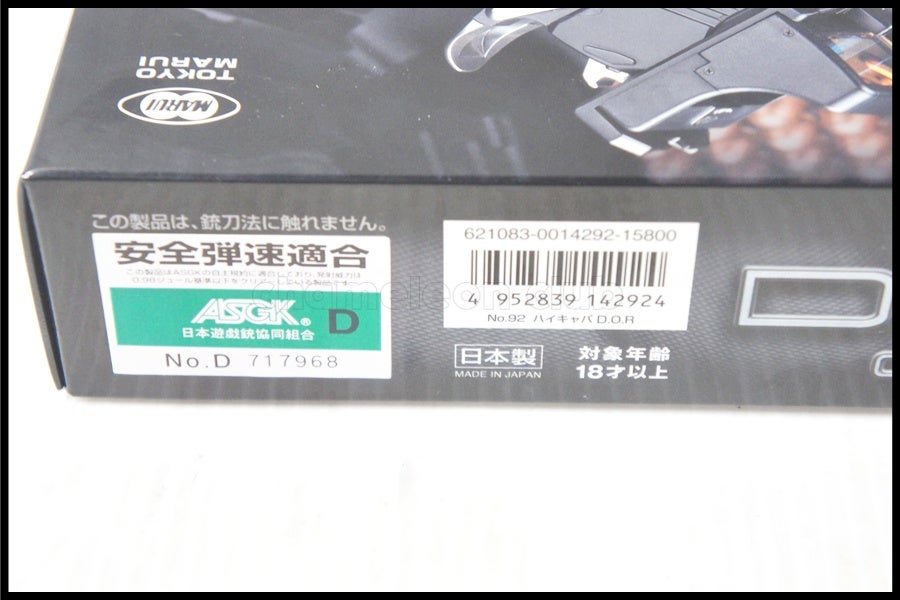 sbf-2604161003-ai-006401134_10.jpg