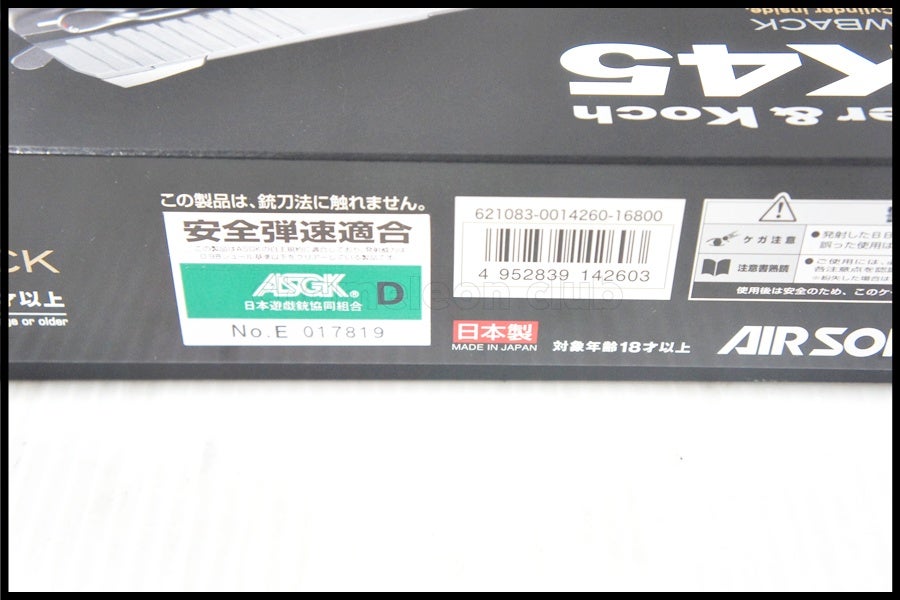 sbf-2604161005-ai-006401161_10.jpg